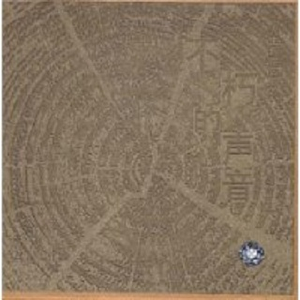 爆操白丝袜美女教头
