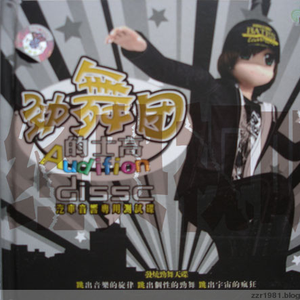 爆操白丝袜美女教头
