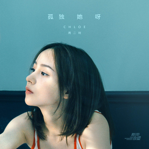 爆操白丝袜美女教头
