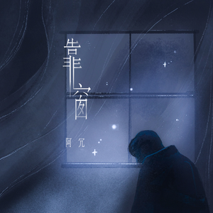 爆操白丝袜美女教头
