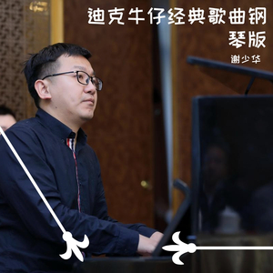 爆操白丝袜美女教头
